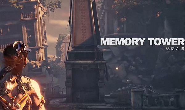 《劍星》記憶之塔全收集攻略 《劍星》記憶之塔全收集攻略