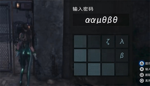 《劍星》淹水商業區全收集攻略