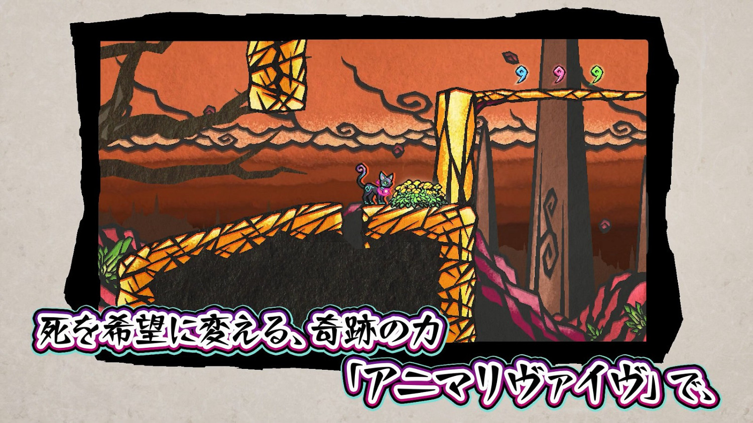 2D卷軸遊戲《九魂的久遠》發布主題曲預告 5月30日發售