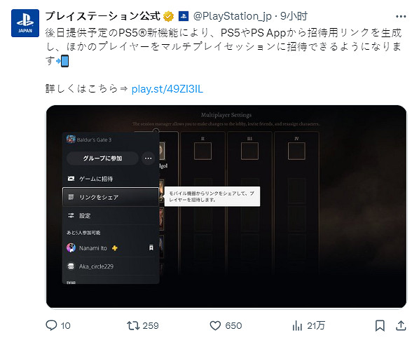 晚報:《DNF決鬥》新角色PV 5月PS+歐美服會免 晚報:《DNF決鬥》新角色PV 5月PS+歐美服會免