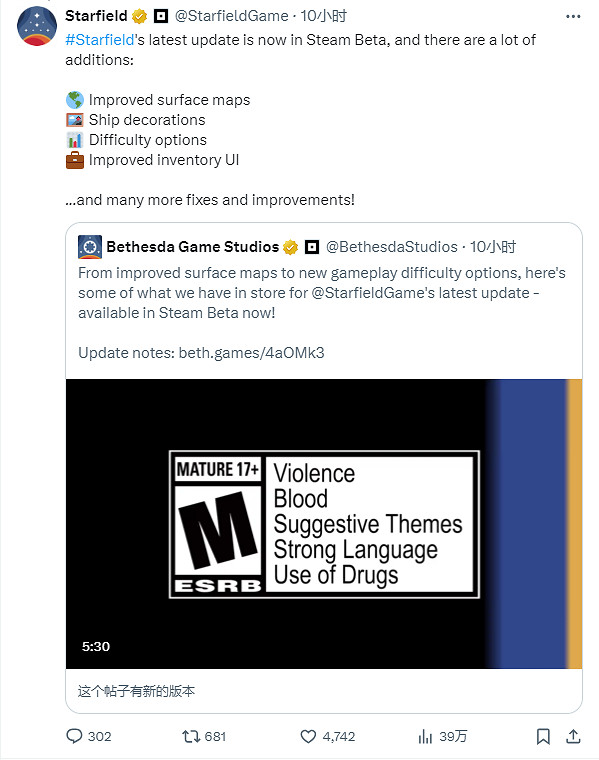 《星空》大規模更新預告公開！5月中旬正式上線