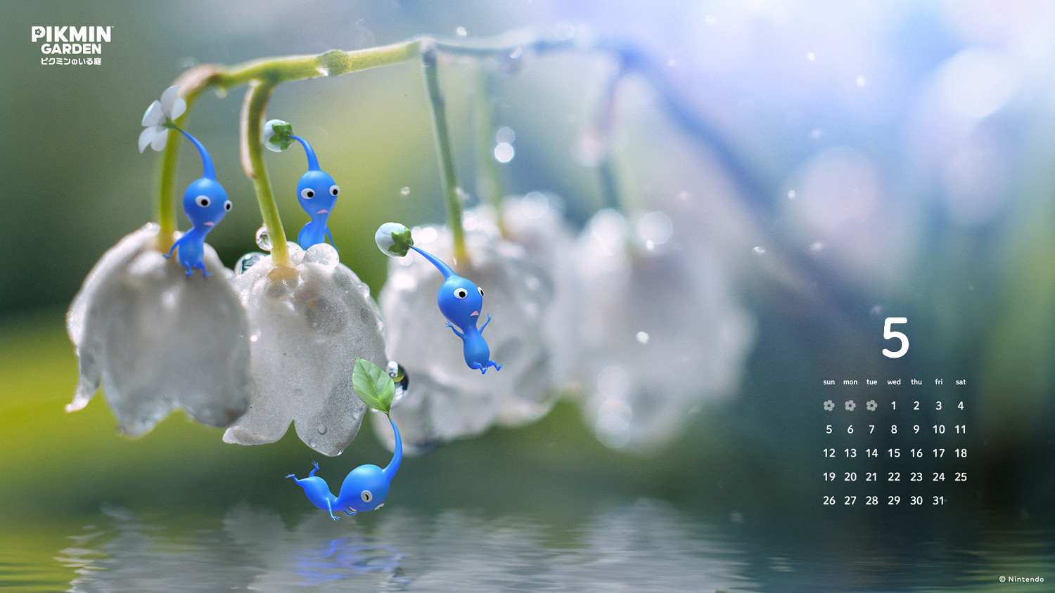 《皮克敏4》5月日曆壁紙分享！任天堂官網免費領取