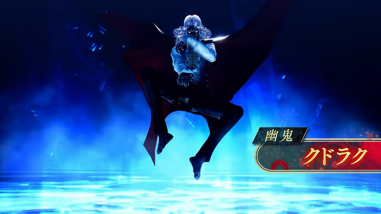 《真·女神轉生5V》新日更惡魔“庫德拉克”介紹影像賞