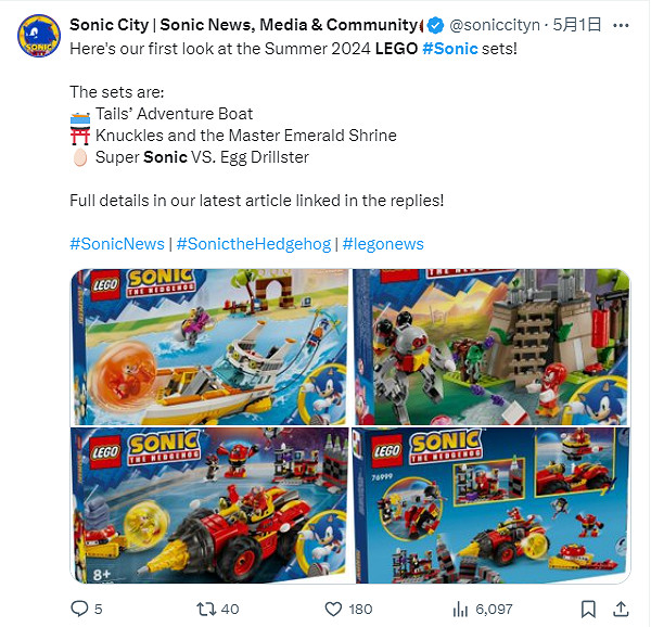 《索尼克》全新樂高積木套裝公開!今年年內發售 《索尼克》全新樂高積木套裝公開!今年年內發售