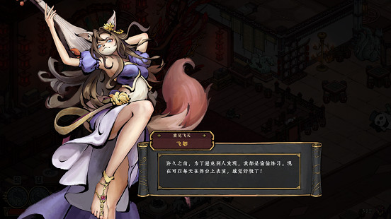 首發特惠僅需約新台幣214元!水墨風動作Rogue遊戲《墨境》將於5月17日發售 首發特惠僅需約新台幣214元!水墨風動作Rogue遊戲《墨境》將於5月17日發售