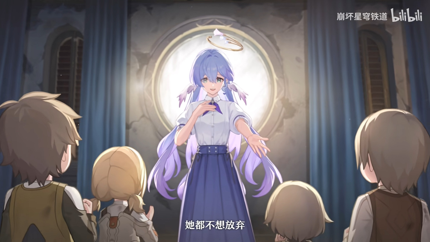 《崩壞：星穹鐵道》2.2版本新角色“知更鳥”角色PV