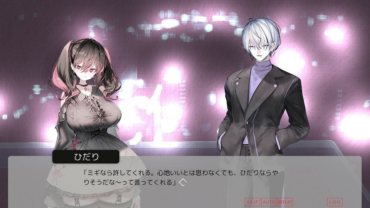 視覺小說《月之少女 河中天使 成神之刻》增加中文