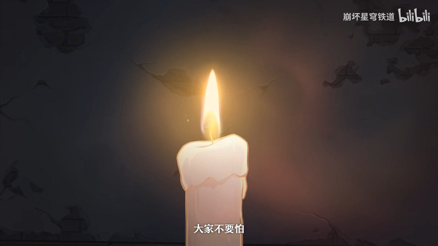 《崩壞：星穹鐵道》2.2版本新角色“知更鳥”角色PV