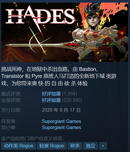 Steam特惠：EA發行商特賣！《女神異聞錄5R》只要100多