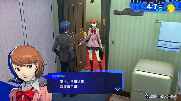 Steam特惠：EA發行商特賣！《女神異聞錄5R》只要100多