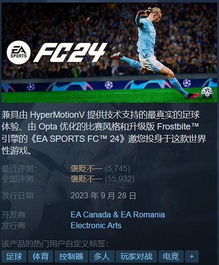 Steam特惠：EA發行商特賣！《女神異聞錄5R》只要100多