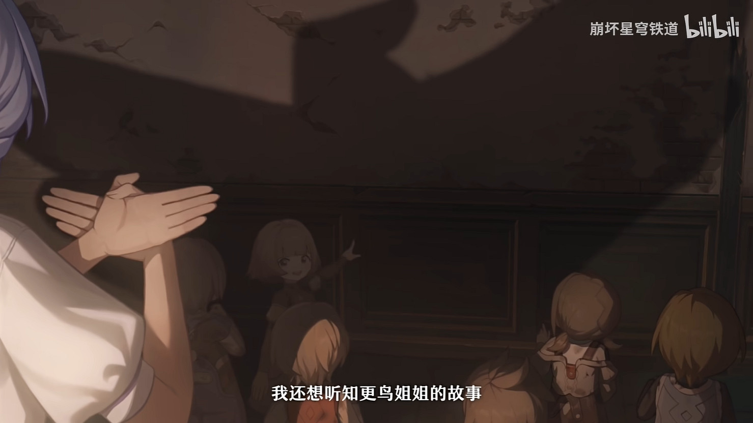 《崩壞：星穹鐵道》2.2版本新角色“知更鳥”角色PV