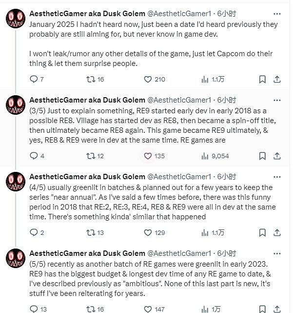 爆料《惡靈古堡9》將很快公布 但仍計劃2025年發售! 爆料《惡靈古堡9》將很快公布 但仍計劃2025年發售!