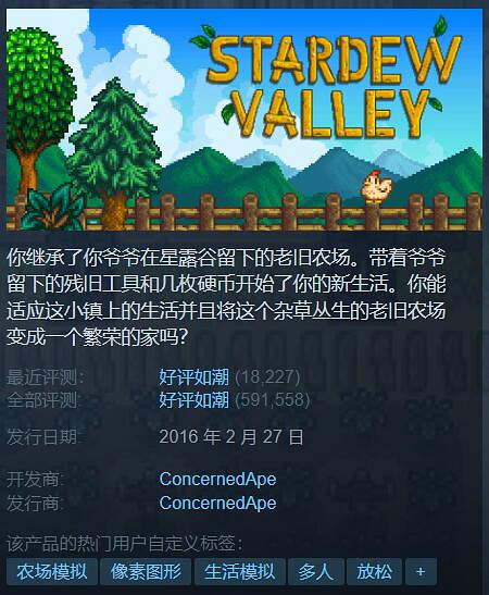 Steam特惠：EA發行商特賣！《女神異聞錄5R》只要100多