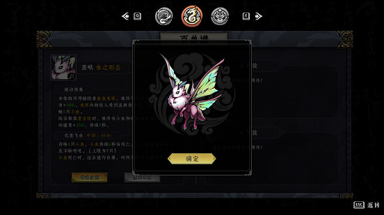 首發特惠僅需約新台幣214元!水墨風動作Rogue遊戲《墨境》將於5月17日發售 首發特惠僅需約新台幣214元!水墨風動作Rogue遊戲《墨境》將於5月17日發售