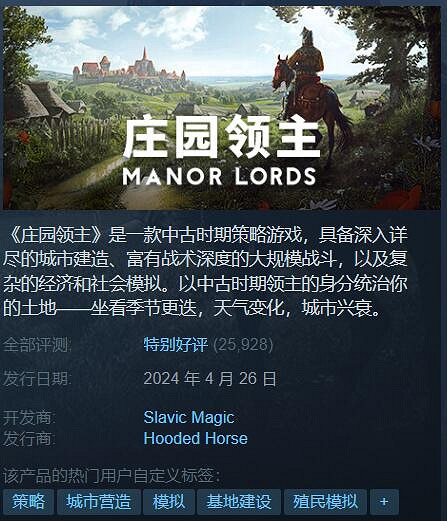 Steam特惠：EA發行商特賣！《女神異聞錄5R》只要100多