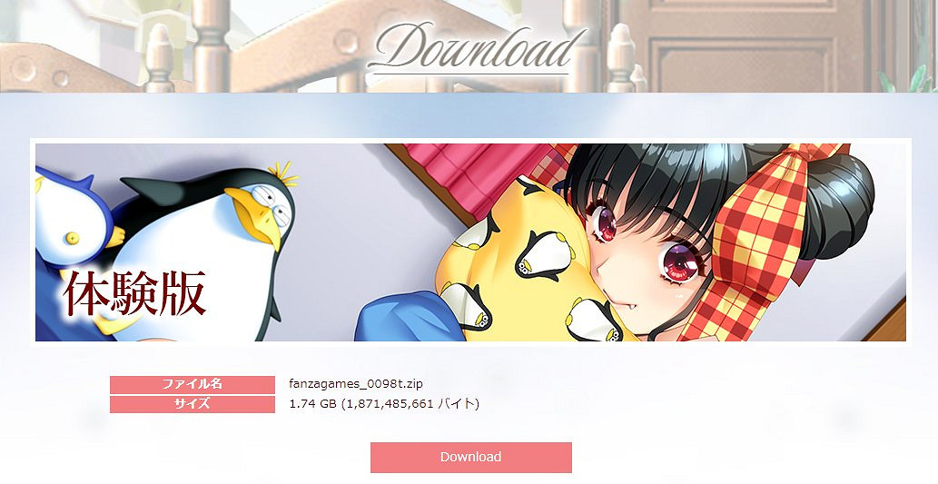 經典美少女遊戲《同級生2:REMAKE》試玩版推出! 經典美少女遊戲《同級生2:REMAKE》試玩版推出!