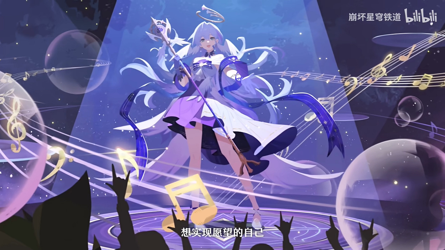 《崩壞：星穹鐵道》2.2版本新角色“知更鳥”角色PV