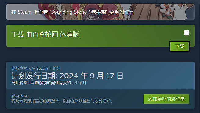 克蘇魯主題恐怖冒險新作《血百合輪迴》9月上架Steam