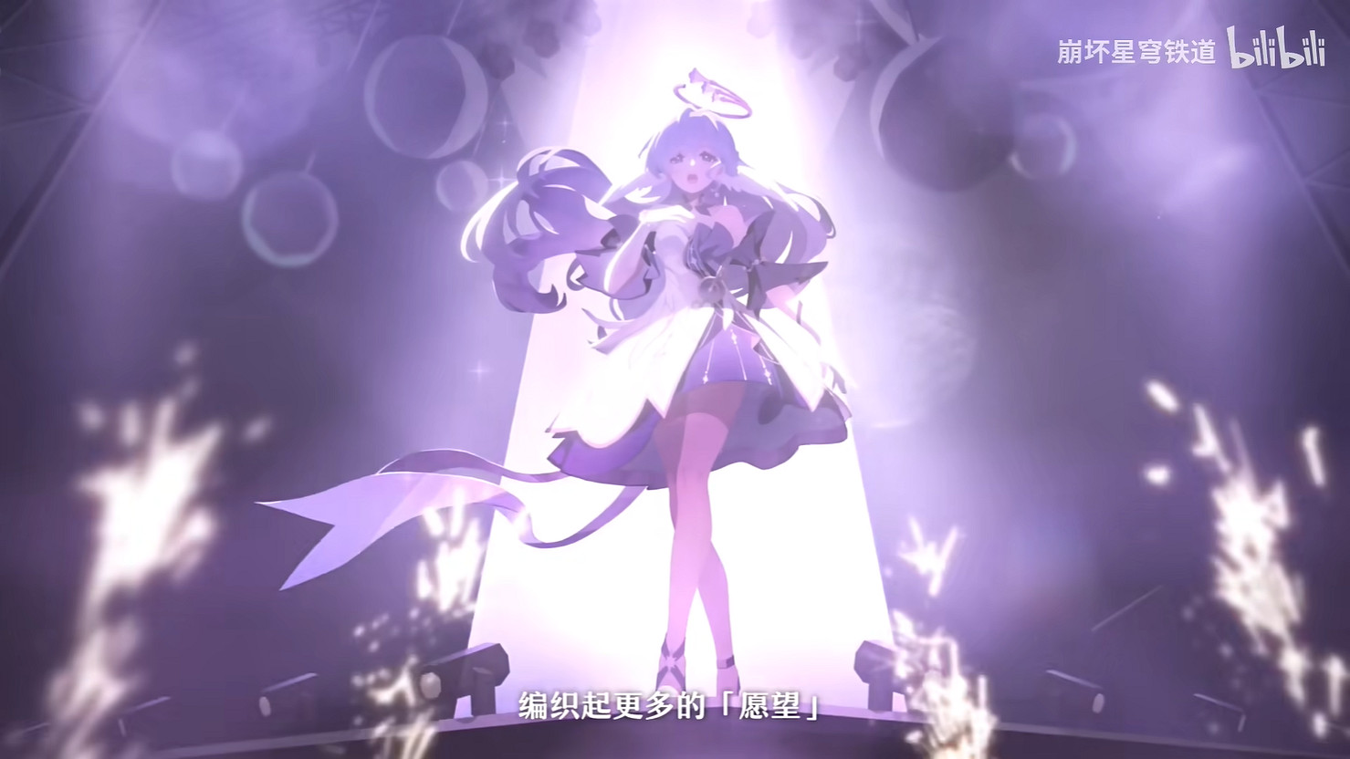 《崩壞：星穹鐵道》2.2版本新角色“知更鳥”角色PV