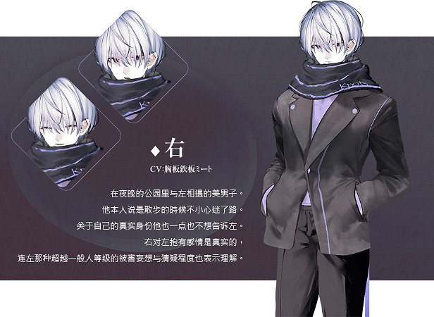 視覺小說《月之少女 河中天使 成神之刻》增加中文