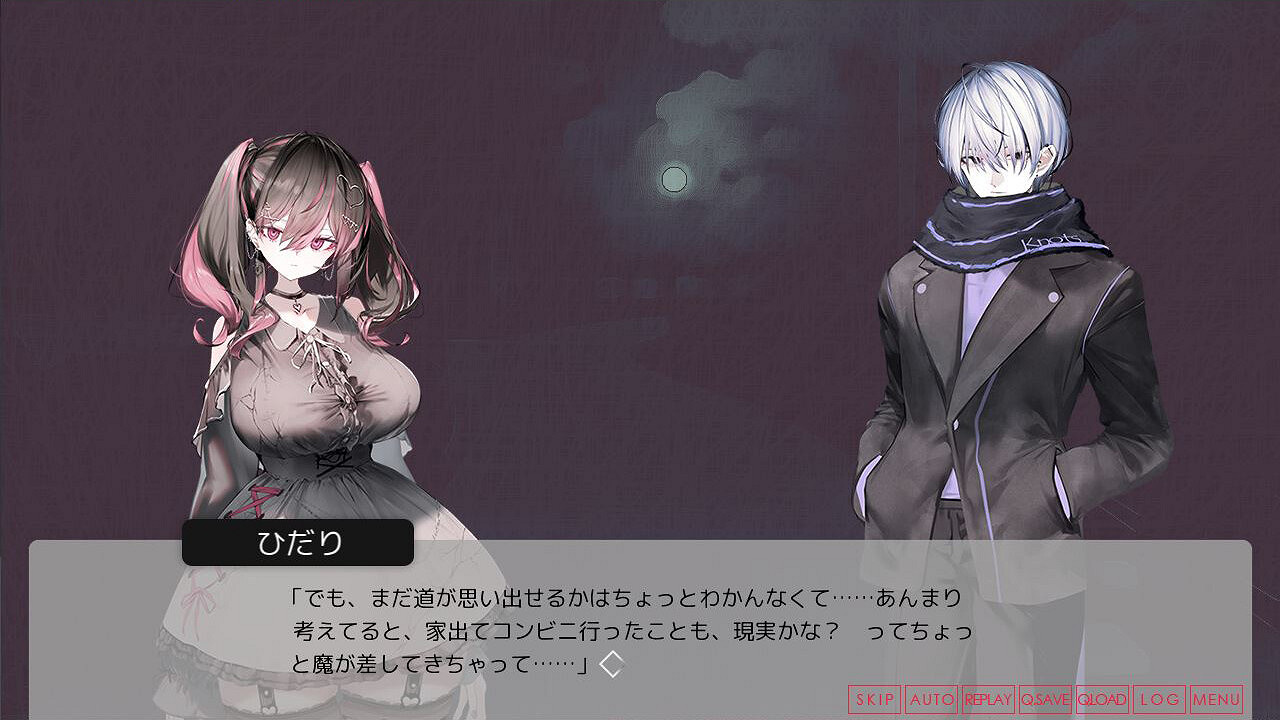 視覺小說《月之少女 河中天使 成神之刻》增加中文