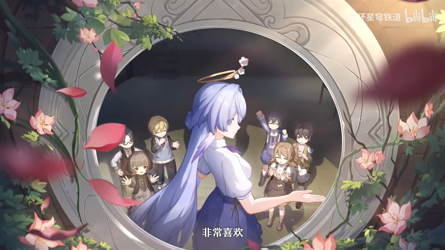 《崩壞：星穹鐵道》2.2版本新角色“知更鳥”角色PV