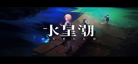 《水星潮》登陸Steam 卡牌玩法肉鴿RPG 《水星潮》登陸Steam 卡牌玩法肉鴿RPG