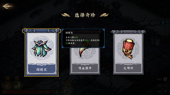 首發特惠僅需約新台幣214元!水墨風動作Rogue遊戲《墨境》將於5月17日發售 首發特惠僅需約新台幣214元!水墨風動作Rogue遊戲《墨境》將於5月17日發售