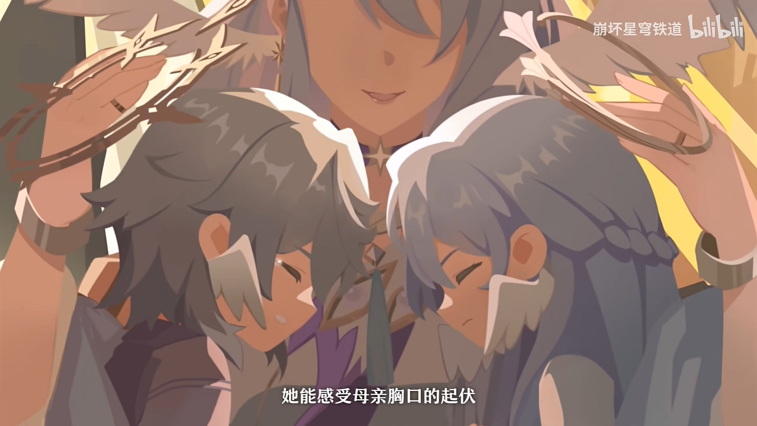 《崩壞：星穹鐵道》2.2版本新角色“知更鳥”角色PV