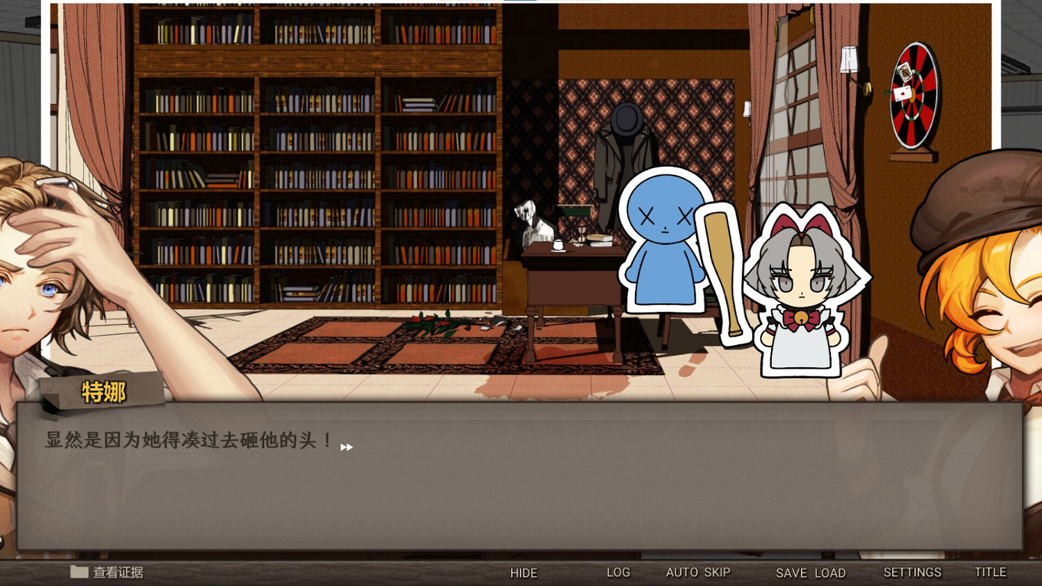 《異能緝凶》現已支援中文 Steam好評如潮