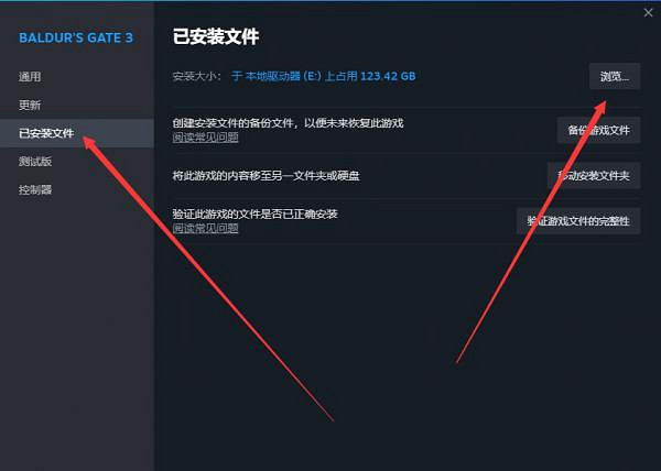《柏德之門3》遊俠對戰平台連線教學 《柏德之門3》遊俠對戰平台連線教學