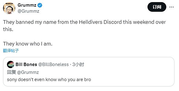 索尼真有你的！《劍星》反和諧發起人竟被索尼禁言了