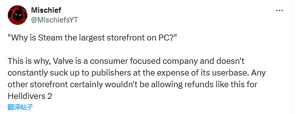 Steam為《地獄潛者2》退款 玩家:不愧是PC最大平台 Steam為《地獄潛者2》退款 玩家:不愧是PC最大平台