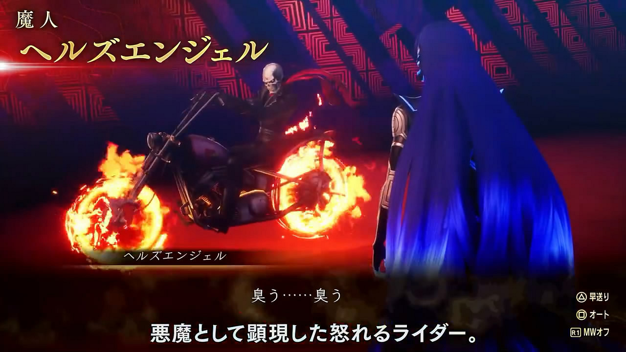 《真·女神轉生5V》新日更惡魔“地獄天使”介紹影像賞