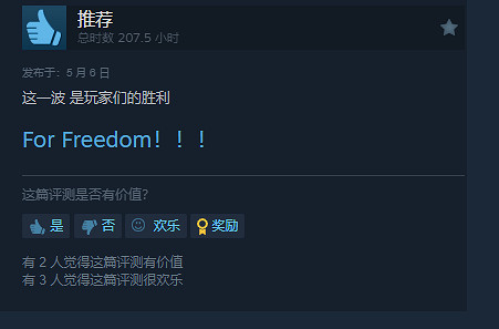 開始回暖了！《絕地戰兵2》Steam好評率正在持續上升