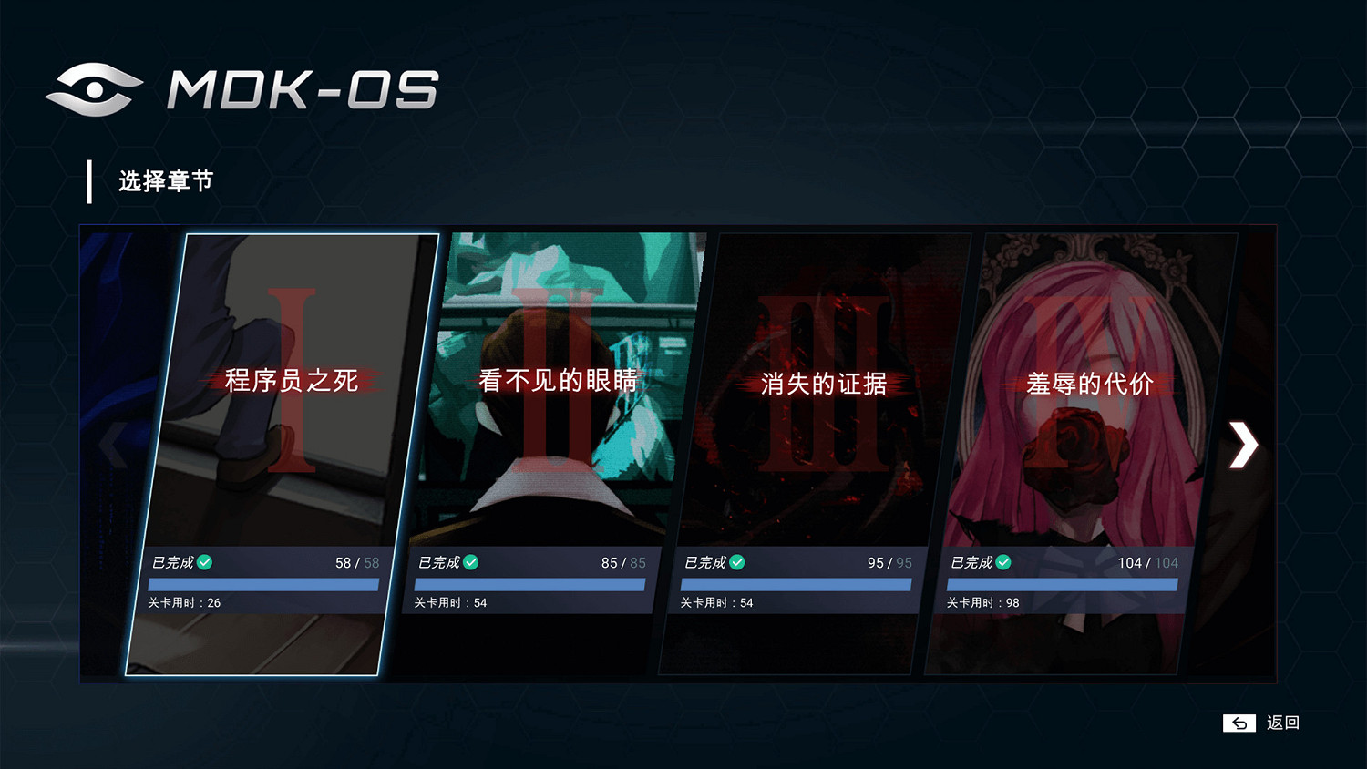 本周新遊推薦!《小貓咪大城市》《全網公敵》!!! 本周新遊推薦!《小貓咪大城市》《全網公敵》!!!