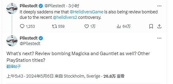 《絕地戰兵2》開發商在發售前6個月就知道要綁定PSN