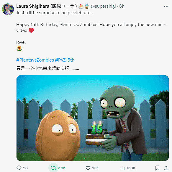 15周年了！《植物大戰殭屍》"瘋狂戴夫"竟然有原型