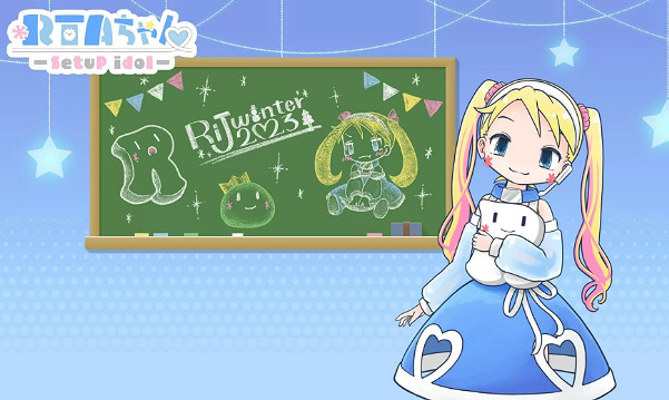 《RTA in Japan Summer 2024》速通大賽報名火熱開啟 《RTA in Japan Summer 2024》速通大賽報名火熱開啟