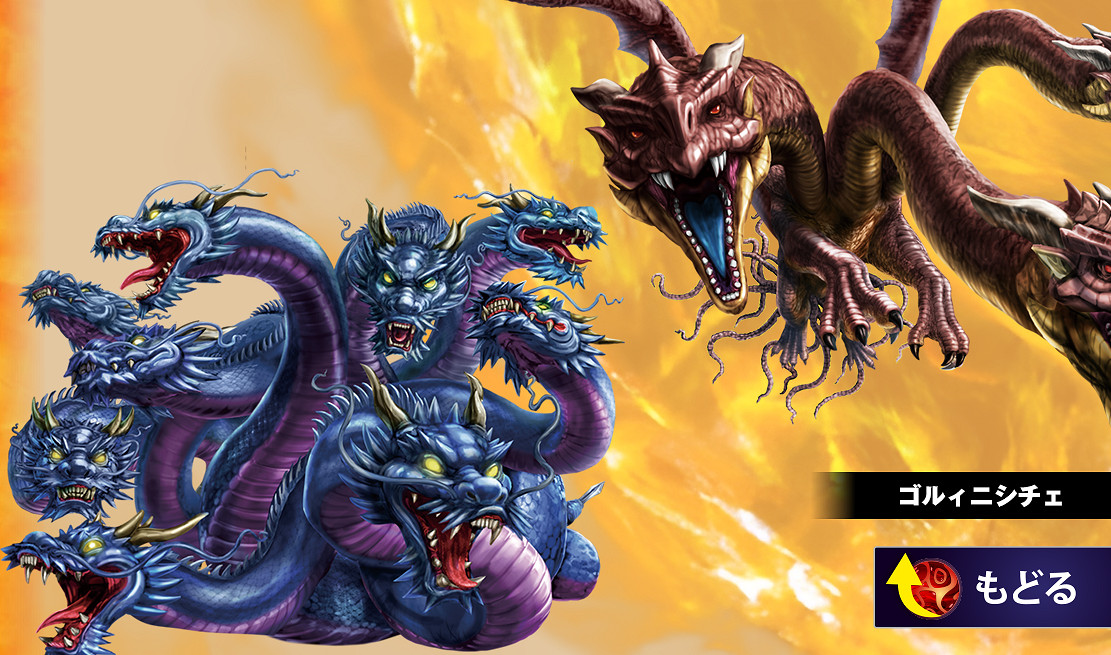 Switch《龍最強王圖鑒》新情報 7月4日發售