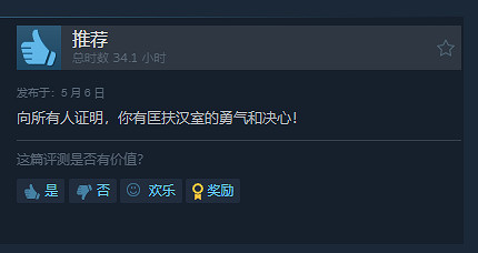 開始回暖了！《絕地戰兵2》Steam好評率正在持續上升
