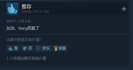 開始回暖了！《絕地戰兵2》Steam好評率正在持續上升