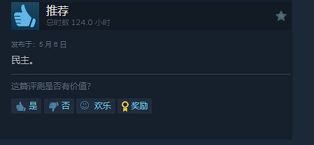 開始回暖了！《絕地戰兵2》Steam好評率正在持續上升