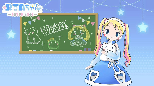 《RTA in Japan Summer 2024》開始招募 8月9日開幕