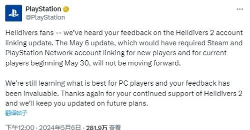 索尼真有你的！《劍星》反和諧發起人竟被索尼禁言了