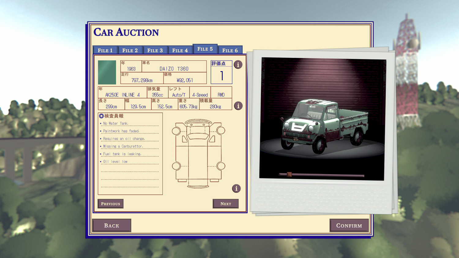 自販機經營模擬器！《Honcho》近日上架Steam平台