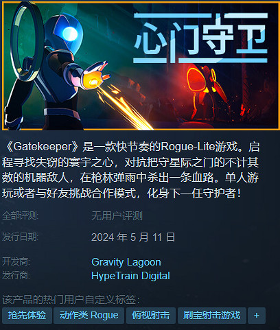 本周新遊推薦!《小貓咪大城市》《全網公敵》!!! 本周新遊推薦!《小貓咪大城市》《全網公敵》!!!