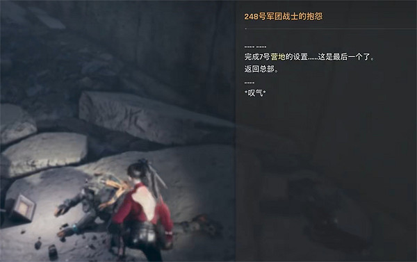 《劍星》城市地下區域全收集攻略 《劍星》城市地下區域全收集攻略