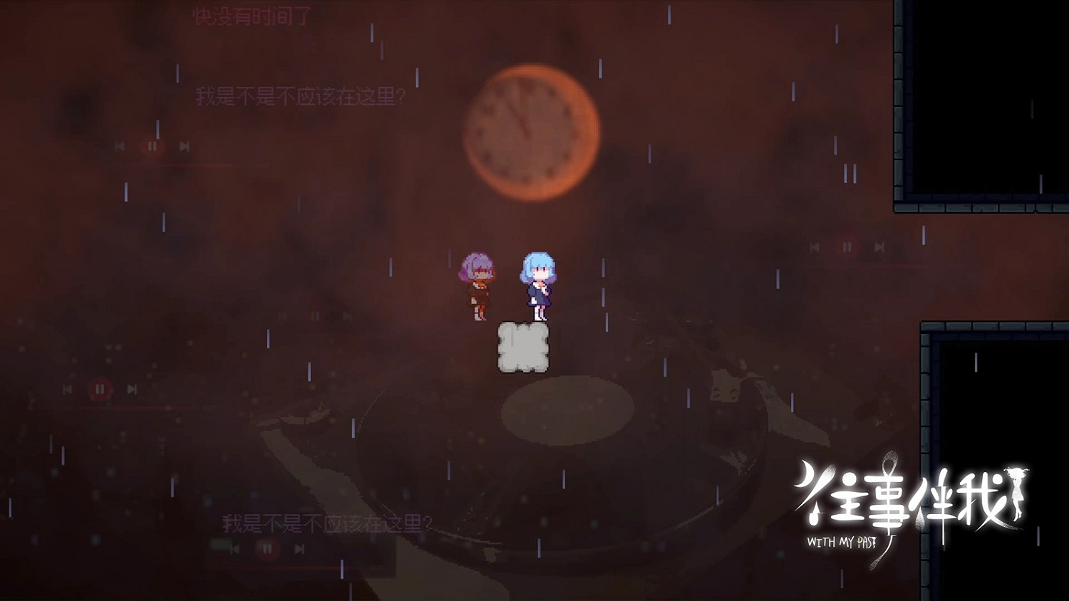 回首過去,你是否被治愈?《往事伴我》今日正式上線Steam 回首過去,你是否被治愈?《往事伴我》今日正式上線Steam